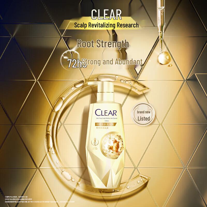 CLEAR Scalp Care Amino Acid Volumizing Shampoo