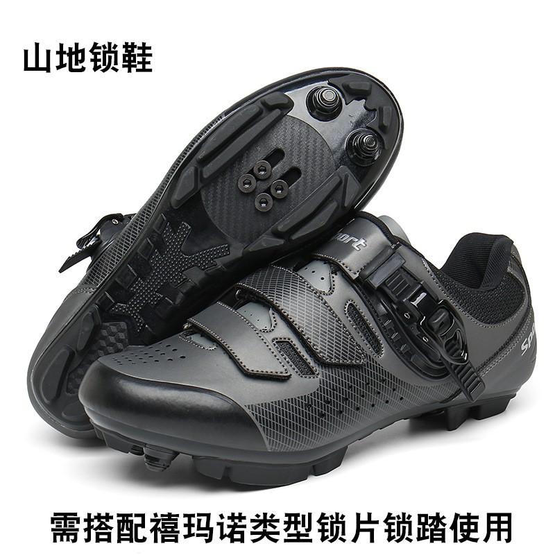 Mens Cycling Shoes Non-Cleat Road MTB Bike Breathable Hard Sole Unisex
