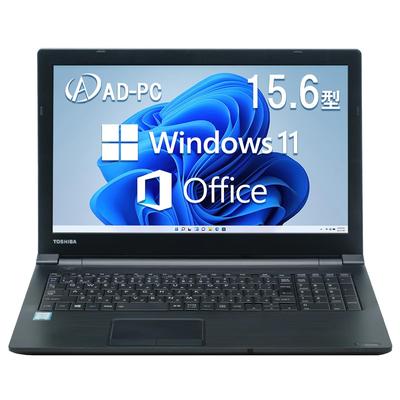 Восстановленный ноутбук Toshiba с Windows 11 MS Office Home Breakfast Core 8 ГБ 128 ГБ USB SD-карта и SSD B35/B65 Pro, и 2019, Встроенная веб-камера, i3-7100U