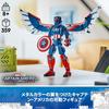Конструктор LEGO Marvel Новая фигурка Капитана Америки, 359 деталей, Игрушка, Подарок на день рождения, Строительные блоки, Мальчики, Девочки, Дети от 8, 9, 10 лет, Ученики начальной школы