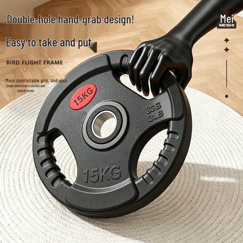 Meishi Three-Hole Rubber-Coated Olympic Barbell Weight Plates