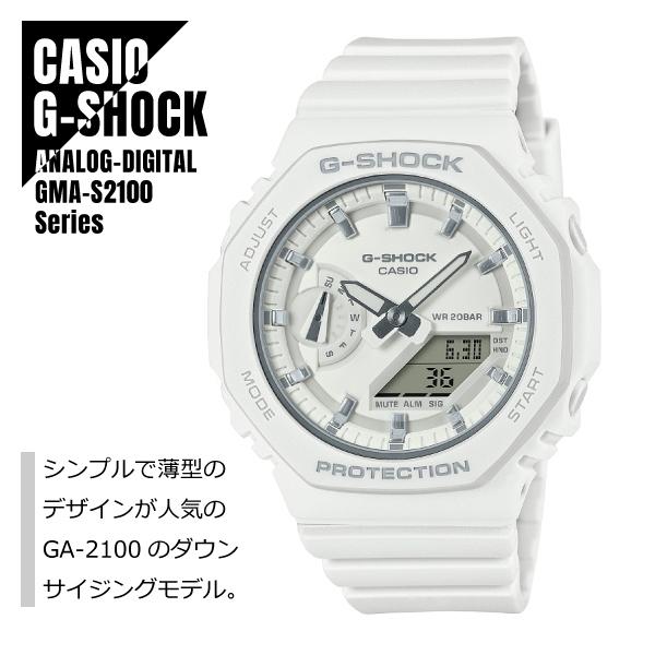 Casio Белые часы с карбоновой структурой Core Guard и восьмиугольным дизайном Новый G-SHOCK GMA-S2100-7AJF Женский бренд