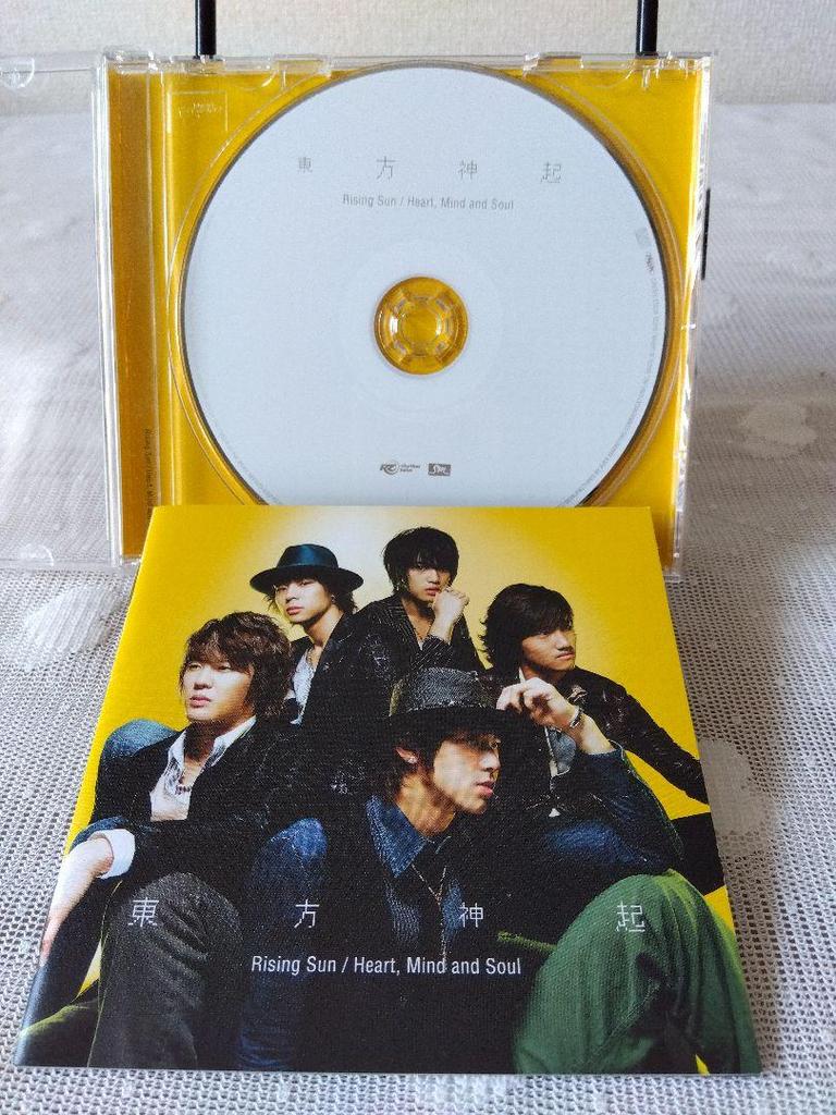 [USED] TVXQ Bulk Sale CD/DVD/Bigeast DVD Newsletter