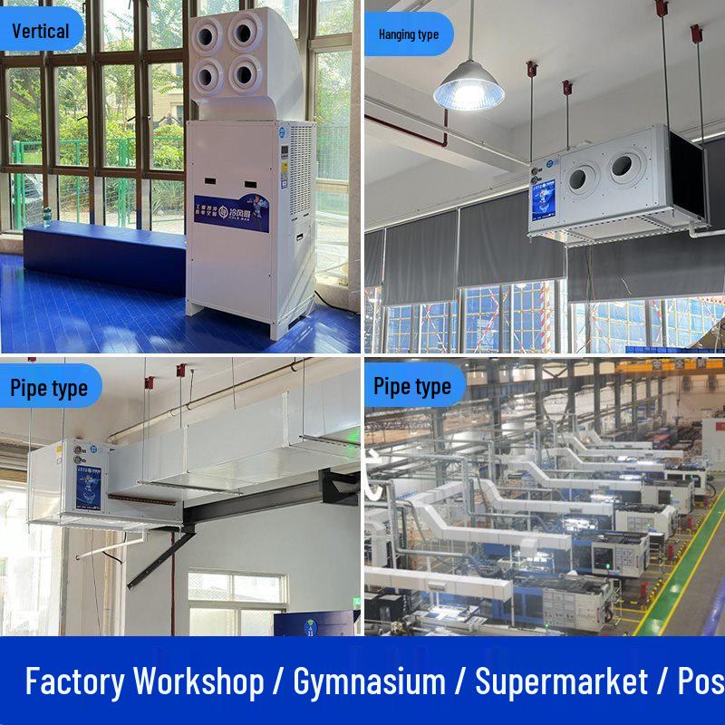 5HP Energy-Saving Industrial Upright Air Conditioner & Cold Air Fan for Workshops/Warehouses