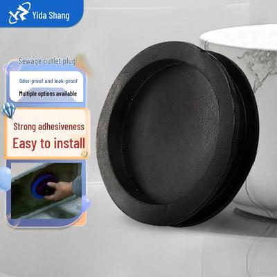 Комплект уплотнительной прокладки и заглушки для фланца унитаза