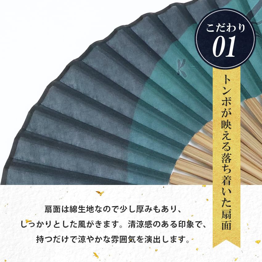 Стильный деловой набор с веером, футляром для веера и платком [Osaka Choseido] Мужской - Кагэро (Темно-зеленый)