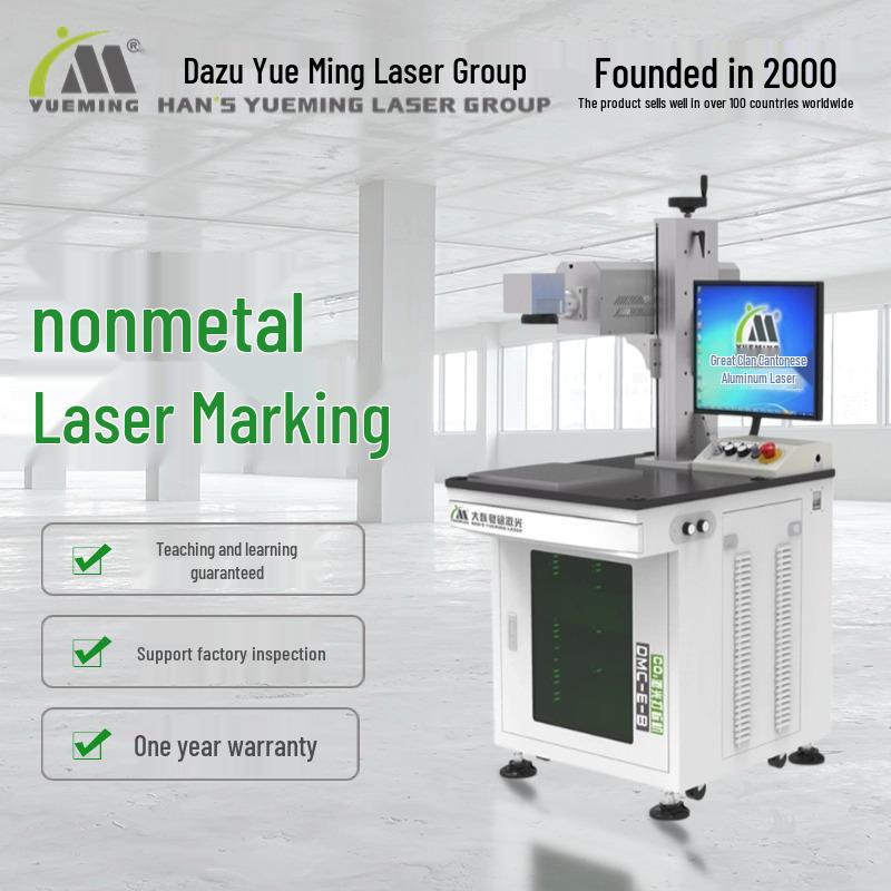 Dazu CO2 Laser Marking Machine for Wood, Acrylic, Toys, Fabric, Rubber & Silicone - Yueming Laser