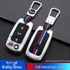 Wuling Hongguang S, Rongguang V, Zhiguang Car Remote Key Protective Shell