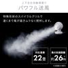 Iris Ohyama Quiet DC 22 Tatami Remote Control Easy To Powerful Air Compact White Circulator, Motor, Swings, Up/Down, Left/Right Swing, Included,