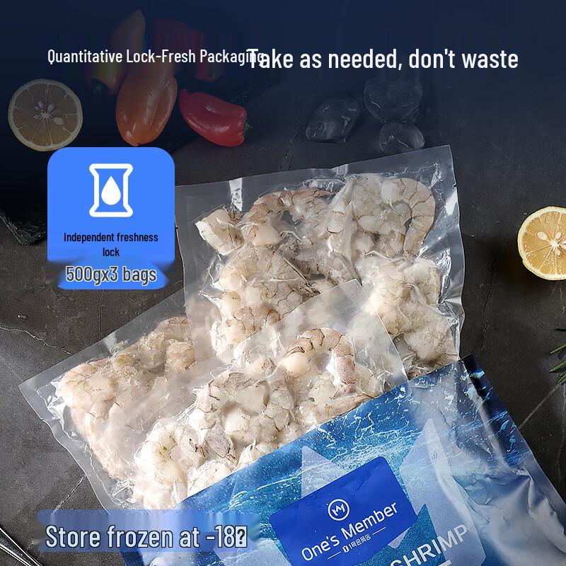 No.1 Member Store Premium Peeled White Shrimp
