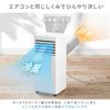 Construction Iris Ohyama Portable Cooler Air Conditioner Cooler Tatami 2024 Model Dehumidification Ventilation Dehumidification Capacity [No Required]