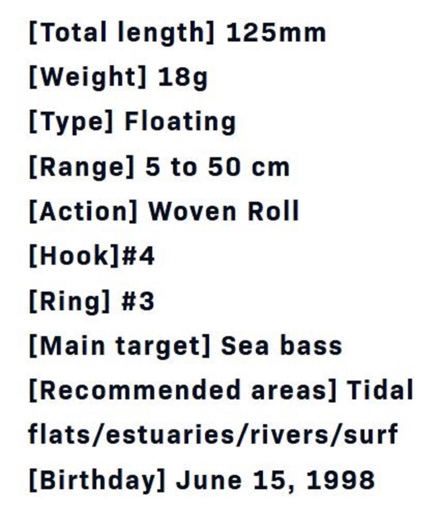 Ima Плавающая приманка Komomo SF 125 X5506 (4791)