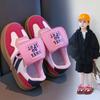 Fashion Children's Shoes Children's Sneakers 3-18 Years Old Green Soft Boys Girls Board Shoes Four Seasons Pink Kids De Training Shoes