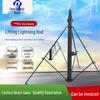 Datangyu Portable Telescopic Lightning Rod