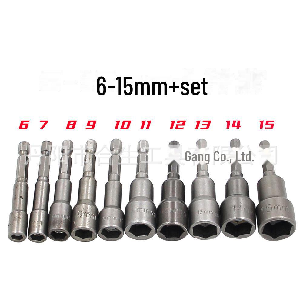 Набор магнитных торцевых ключей с шестигранной ручкой: Биты 6-15 мм с удлинителем отвертки 65 мм