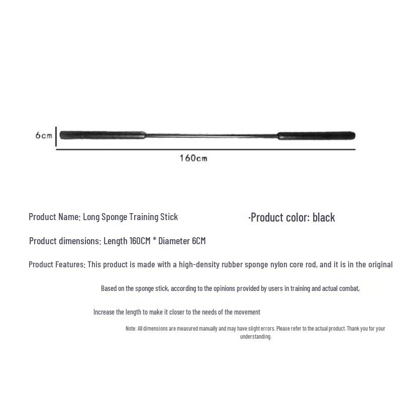 Shang Xiong Foam Training Stick