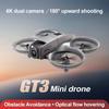 2026 НОВЫЙ Оригинальный Дрон GT3 8K WIFI GPS Профессиональный HD Аэрофотосъемка Пульт Дистанционного Управления Самолет HD Двойная Камера Квадрокоптер Игрушки БПЛА