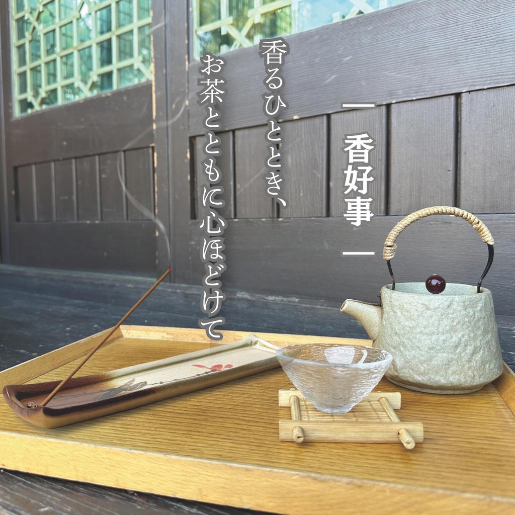 Kokoji HAN Huian Agarwood 150g Incense Sticks, Traditional Taiwanese Incense Made with Huian Grade Agarwood from Vietnam (15cm)