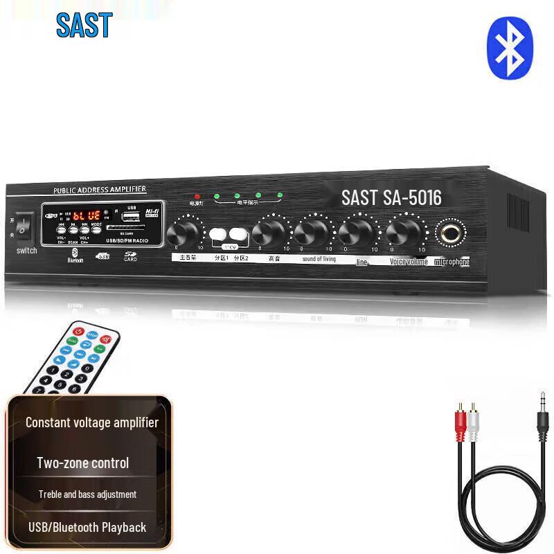 SA-5016 Bluetooth AV Усилитель мощности