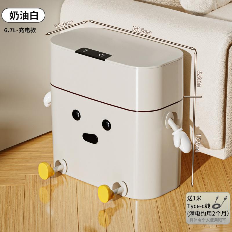 Home New Smart Sensor Trash Can: High-Appearance, Large Cartoon Storage for Living Room/Bedroom/Kitchen/Bathroom