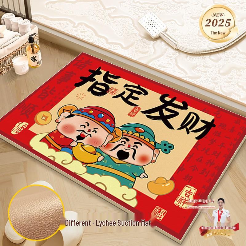 New Year Anti-Slip Red Bathroom Floor Mat - Quick-Drying, High Water Absorption