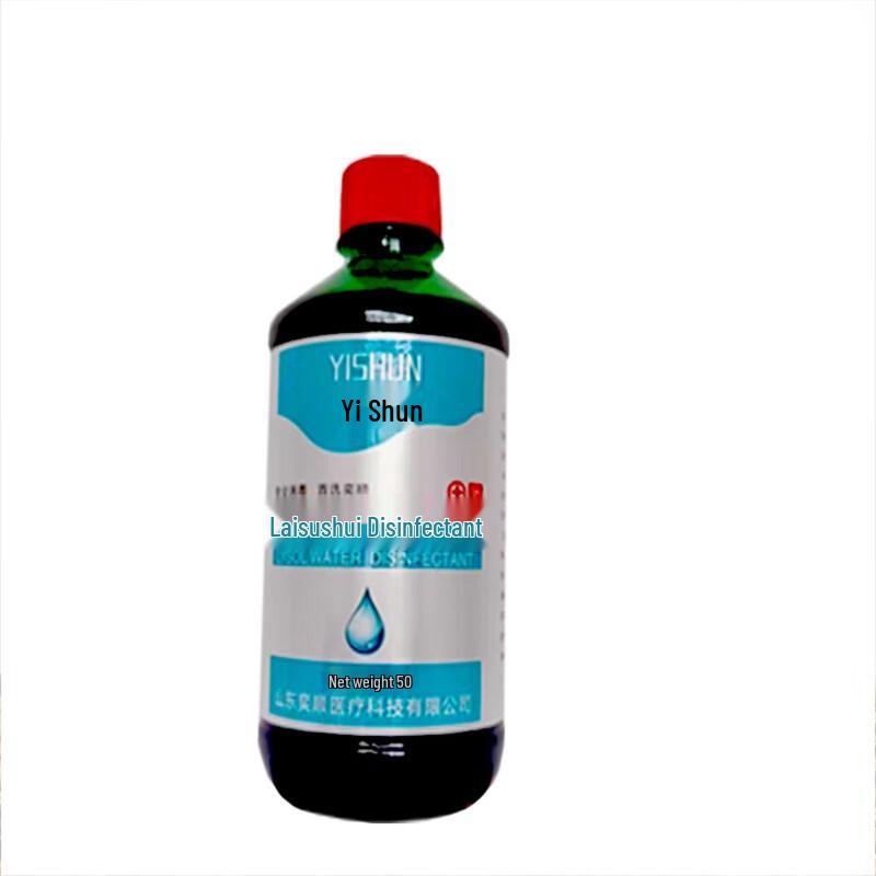YiShun Дезинфицирующее средство для пола Lysol