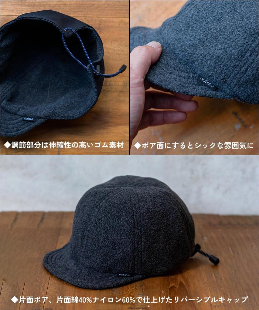 Nakota Reversible Umpire and Large Size Small Short Cloth Circumference Cap, Men's Women's, (61cm), Brim, Brim, 60/40 Fleece, Outdoor, Autumn/Winter