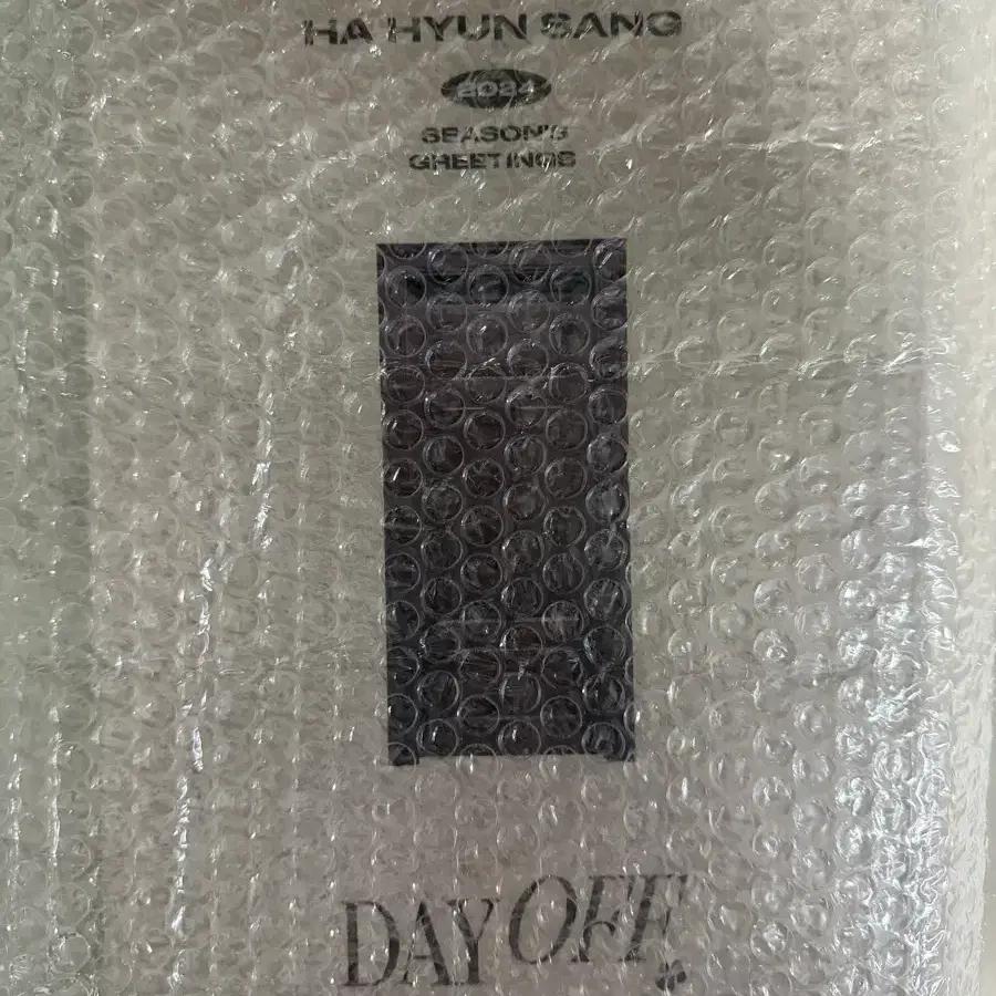 Ha Hyun-sang 2024 season's greetings DAY OFF sealed New product