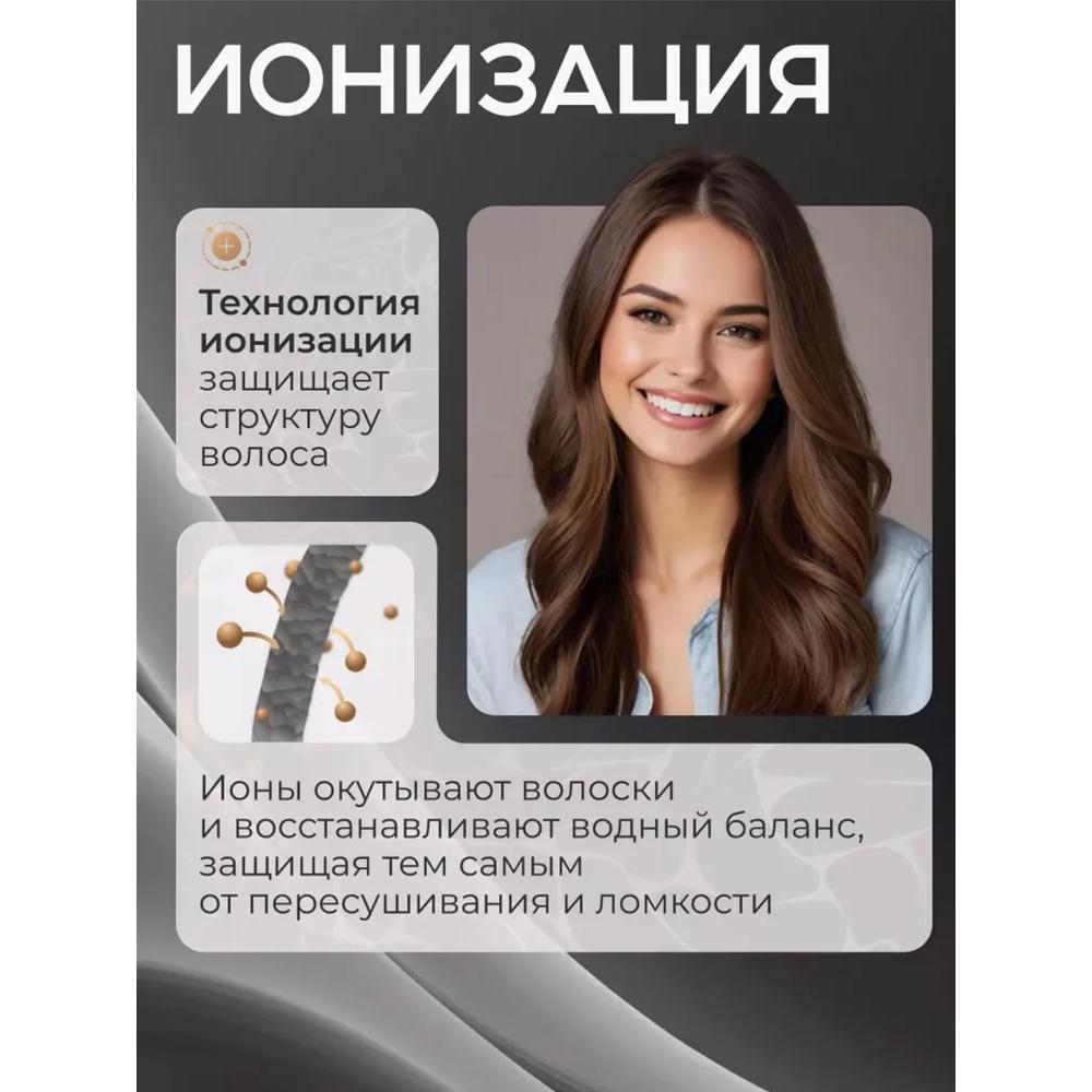 Фен, профессиональный, щетка, выпрямитель, с насадками 5 в 1 / Стайлер, для локонов / Мультистайлер