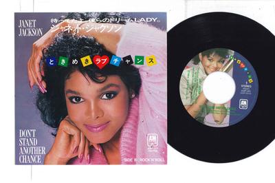 7-дюймовая пластинка JANET JACKSON Dont Stand Another Chance Рок AMP201 AM 1984 Япония Соул/Фанк Б/у