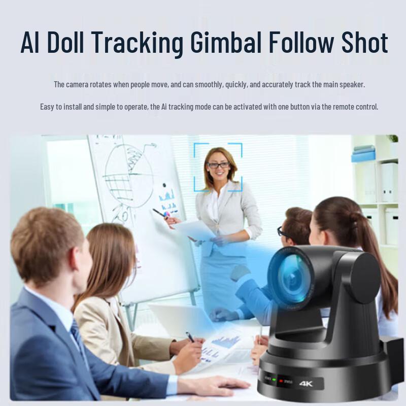 HSD AI Tracking 4K PTZ Video Conference Camera (CN version)