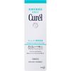 Curel Oil Makeup Remover 150ml