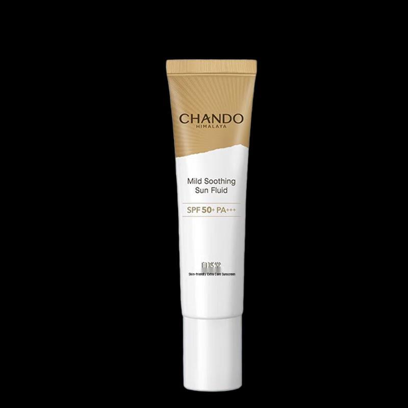 CHANDO Skin-Friendly Portable Sunscreen Lotion Set