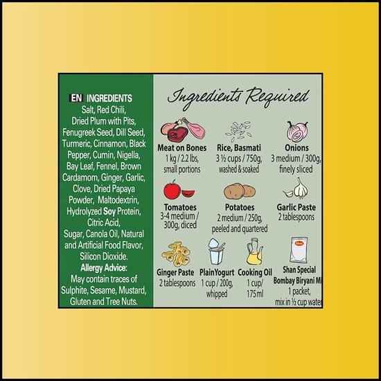 Shan Special Bombay Biryani Masala, 60 г, 6 упаковок