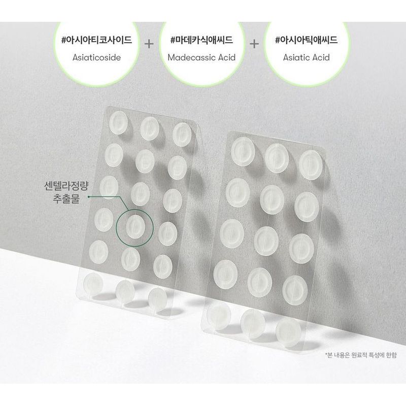 VT Набор пластырей Pro Cica Centella Asiatica Tiger Clear Spot Patch