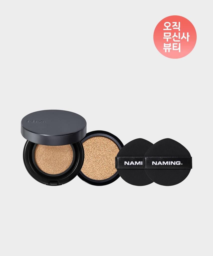 Zero Gravity Cover Fit Cushion Special Set (Main Product + Refill) + Cushion Puff SET