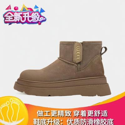 Зимние новые короткие ботинки флисовые утепленные теплые нескользящие сноубутсы женские на высокой толстой подошве хлебные хлопковые туфли женские