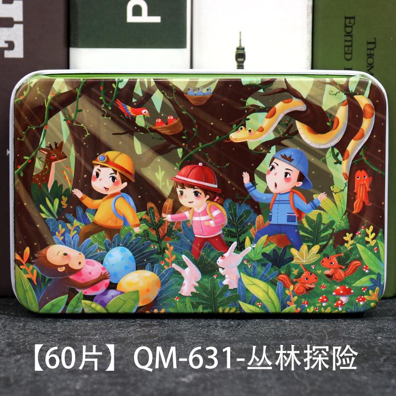 Новые 60 штук Деревянные пазлы Детский мультяшный животный Деревянный пазл Ранние развивающие обучающие игрушки для детей