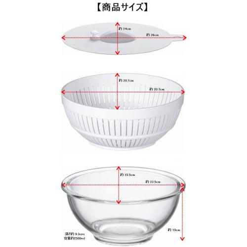 Ishigaki Heat-Resistant Bowl, Silicone Lid, and Plastic Colander Set, 21cm, 2500ml Capacity, Microwave and Dishwasher Safe, Recipe Included, White, Ap