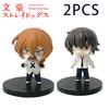 Новая фигурка Dazai Osamu из Bungo Stray Dogs 7 см Японские фигурки из мультфильмов Коллекция Милые игрушки