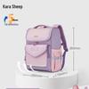 KALA·Y CX2587 Детский эргономичный школьный рюкзак