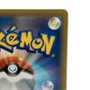 Pokémon Trading Card Premonition SR Slightly scratched and dirty Acerola's 255/184/S8b/B