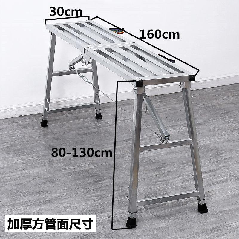 Horse Stool Ladder Folding Scaffold Lift Decoration Indoor Thickening Multifunctional Construction Platform Stool