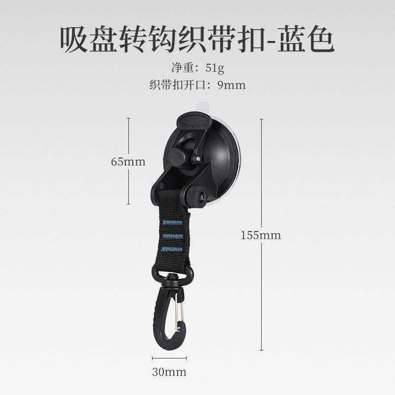 4Pcs Car Tent Suction Cups Buckle Side Round Triangular Awning Anchors Outdoor Camping Tent Suckers Anchor Securing Hook Black