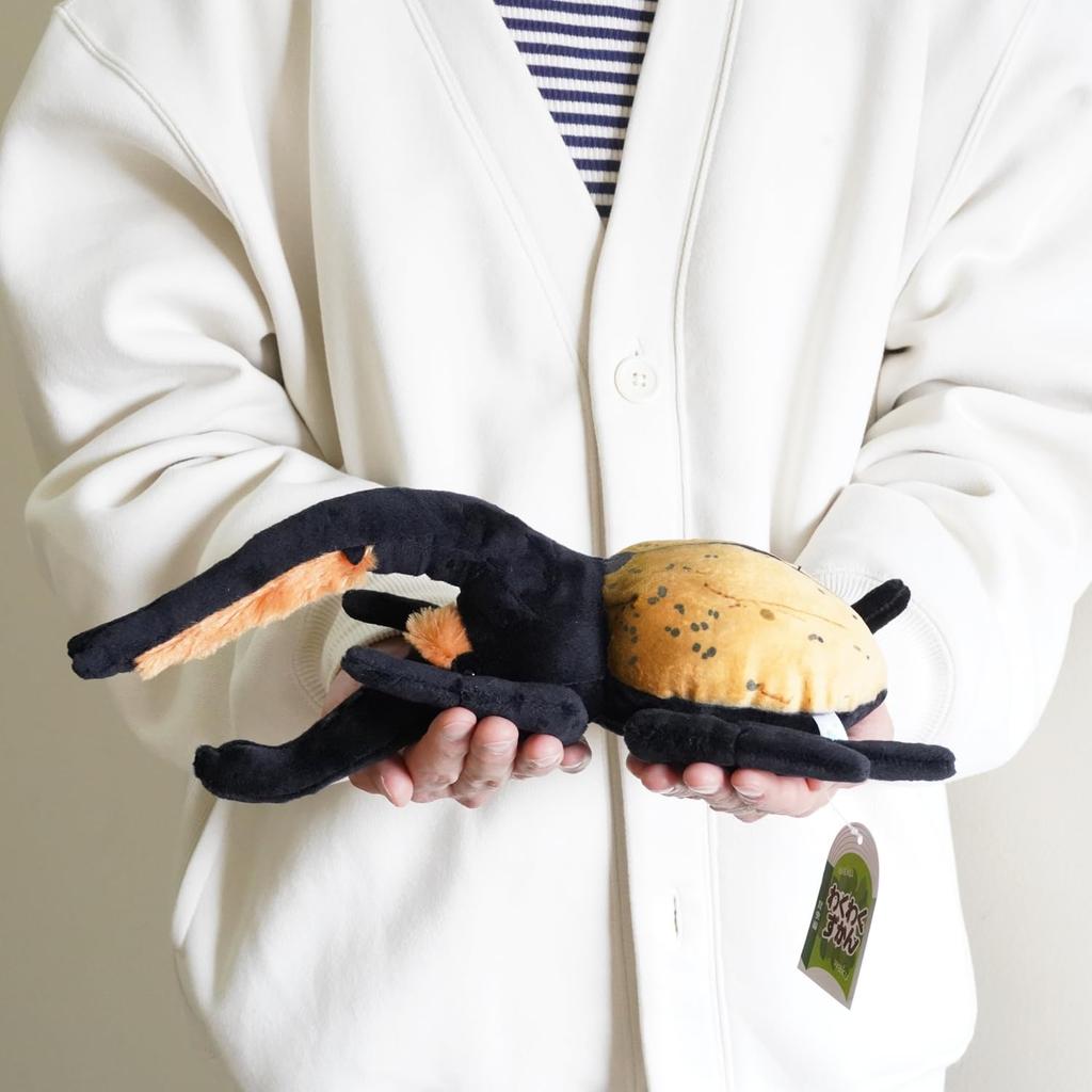 TST Advance Exciting Illustrated Guide Hercules Beetle 10158 Plush Toy