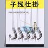 Purpose Fishing Tackles Fishing Hooks Carbon Steel Barbed Hooks With Line Carp Fishing Hook