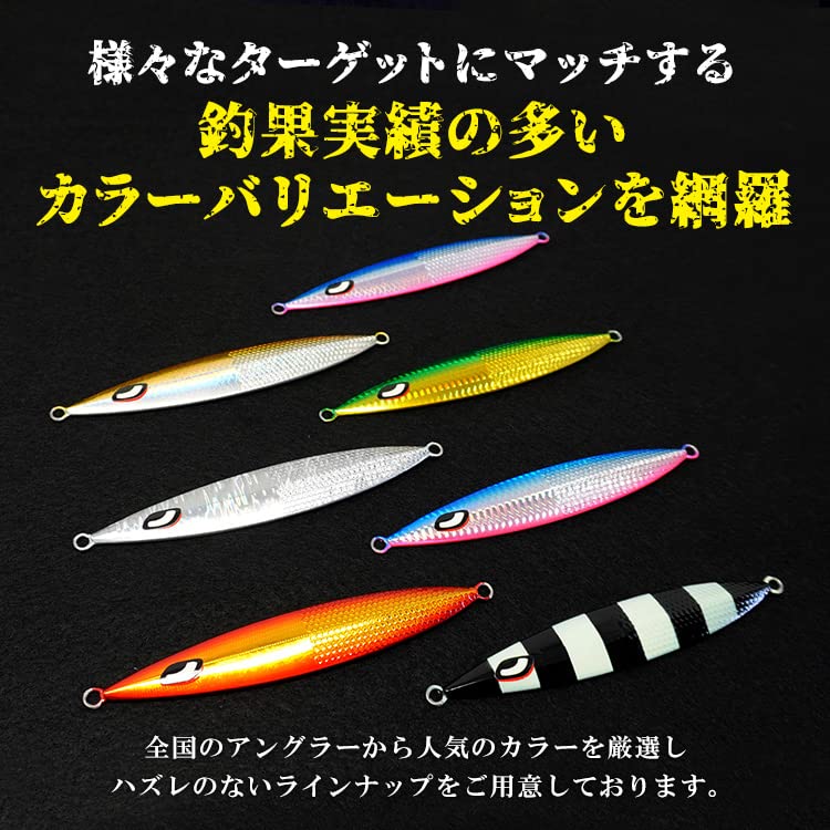 Reef Slow Fall Type E Metal Jig 150g All Colors Set of 7 Lure Jig Jigging Sinker Fishing Equipment Slow Jigging Amberjack Grouper Que Root Fish Rockfish