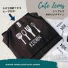 ReiLuana One-Touch Apron, Waterproof and Water-Repellent, Unisex, with Pockets, Perfect for Home, Cafe, Kitchen, Easy to Wear, Popular, Cute, Stylish,