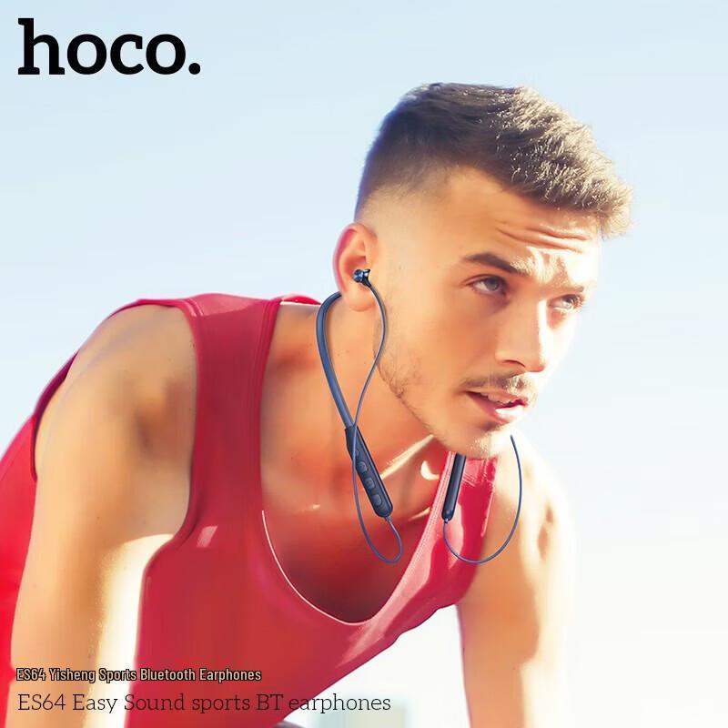HOCO. Беспроводные Bluetooth-наушники Easy Sound Sport ES64