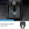 Для Suzuki Jimny 2018 2025 Автоматическая коробка передач Силиконовая панель Универсальная Левая Правая 3 5 Дверная Совместимые Аксессуары